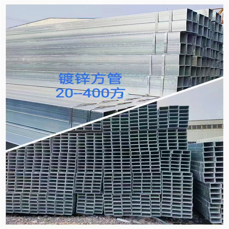 矩形方管生产厂家