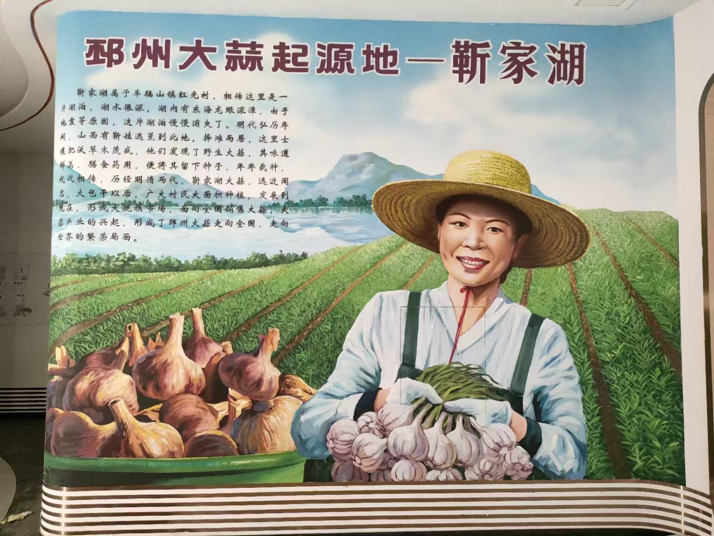 美丽乡村振兴彩绘墙绘公司