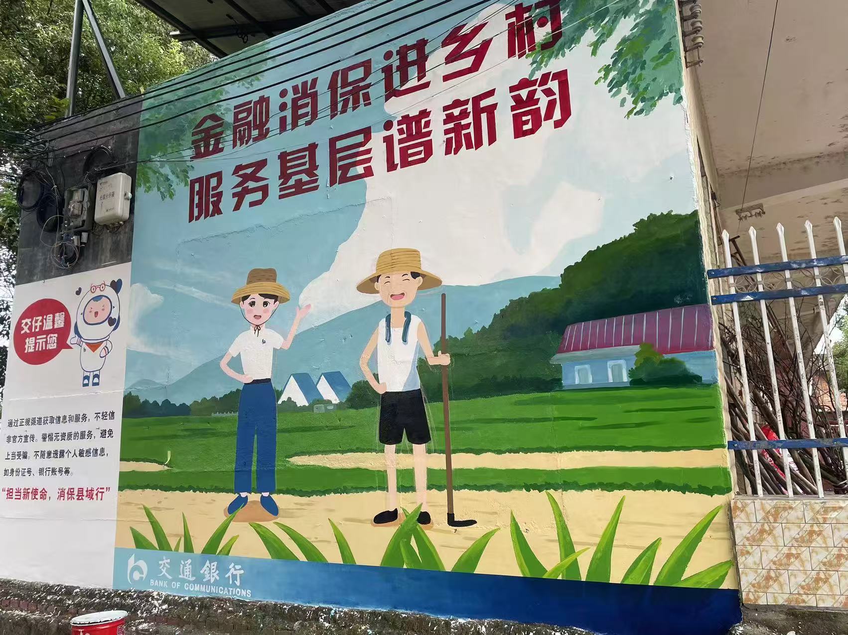 墙面彩绘墙体手绘壁画师工作室