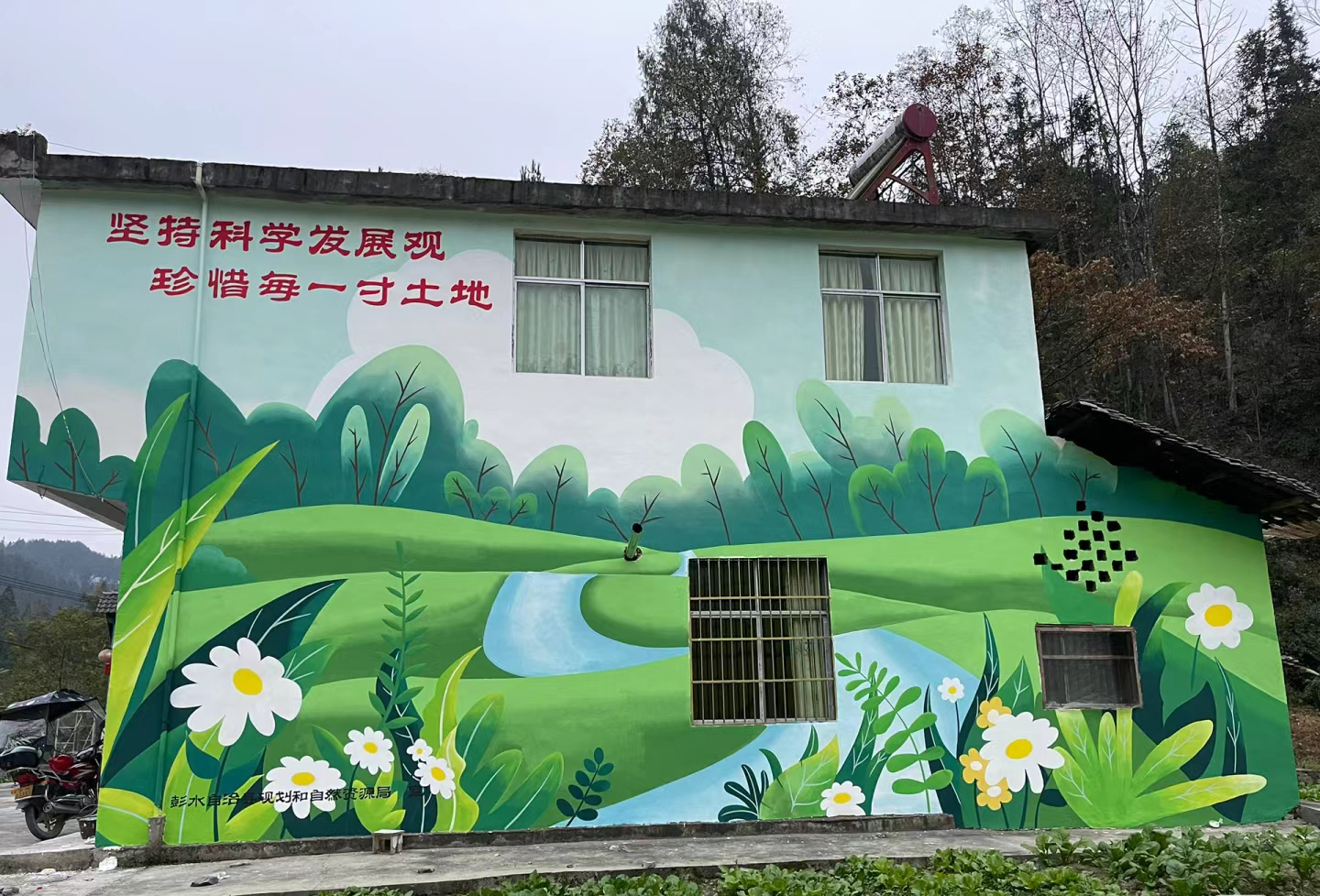 美丽乡村振兴彩绘墙绘工作室