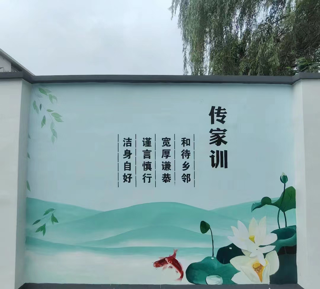 美丽乡村振兴彩绘墙绘工作室