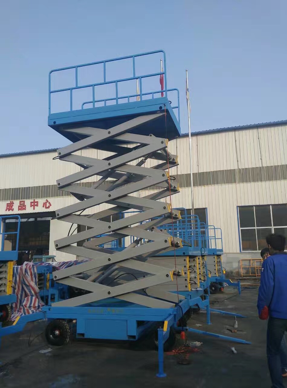 移动剪叉升降机价格