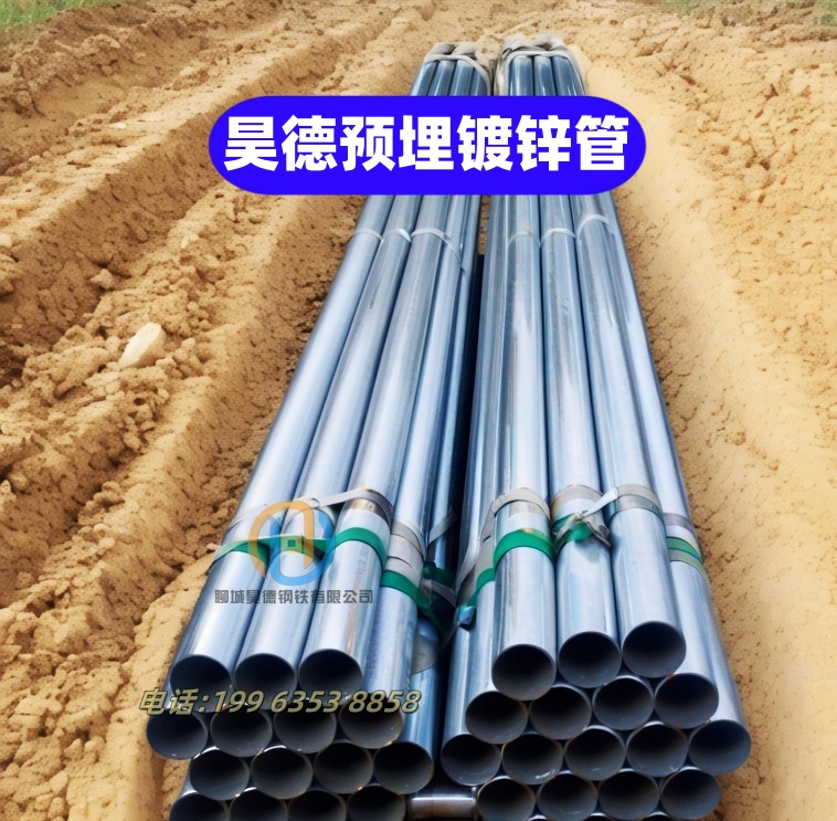 穿梁伸缩套管价格合适