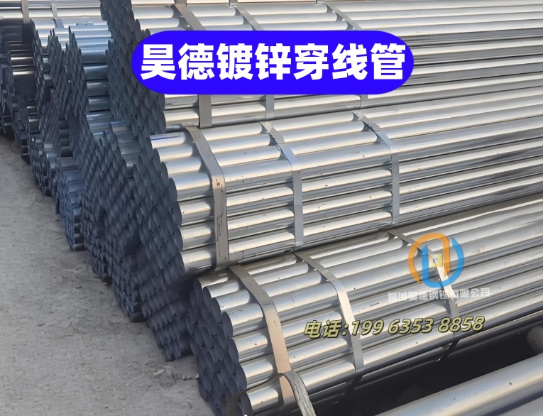 穿梁套管型号齐全