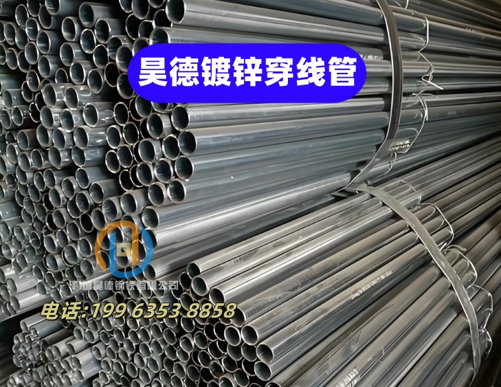 穿梁套管提高安装效率