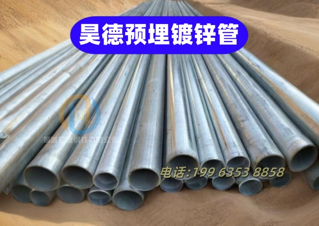 镀锌管接头厂家发货