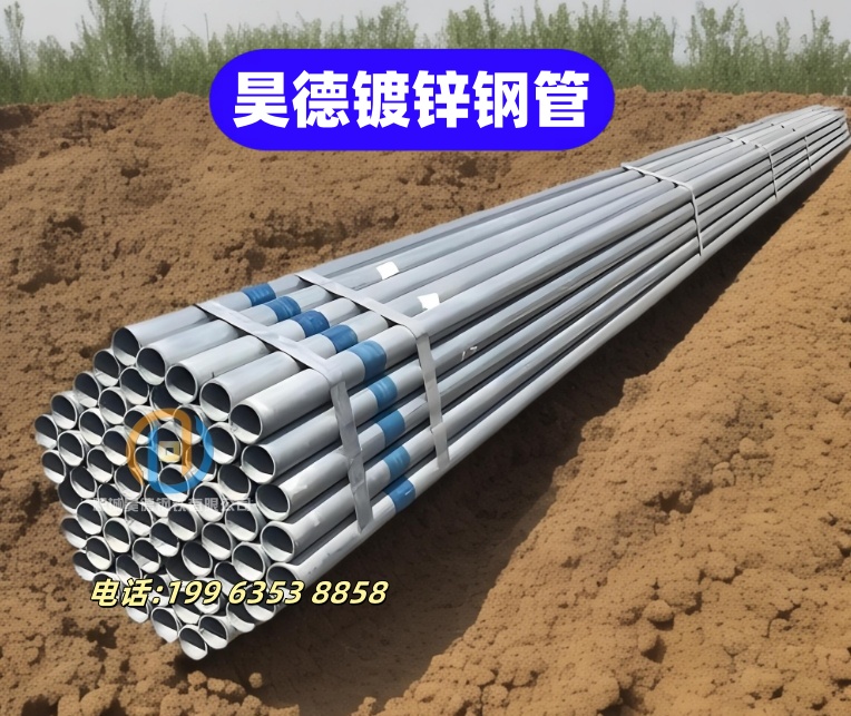 镀锌穿线管接头信誉好