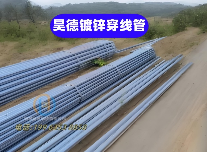 镀锌钢管接头施工