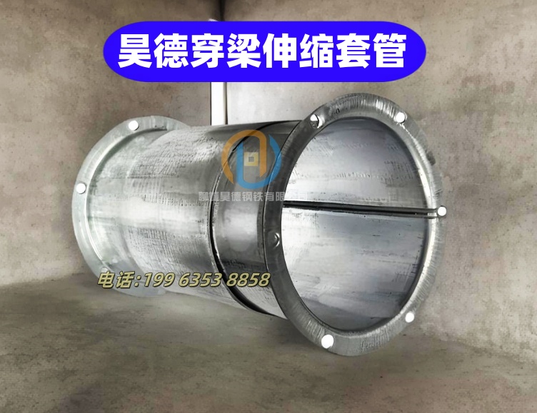 镀锌钢管接头施工