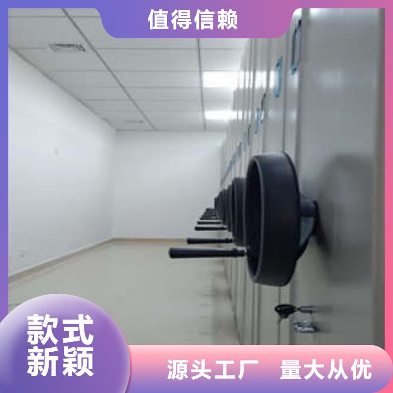 恭请合作【凯美】全封闭式密集架同城生产商
