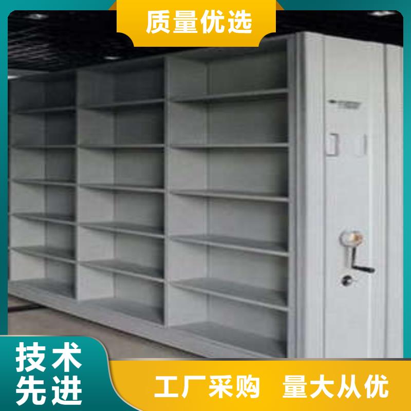 分销商【凯美】移动密集资料柜随到随提