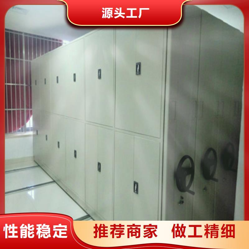 哪里好【凯美】档案室智能密集柜源头厂家经验丰富