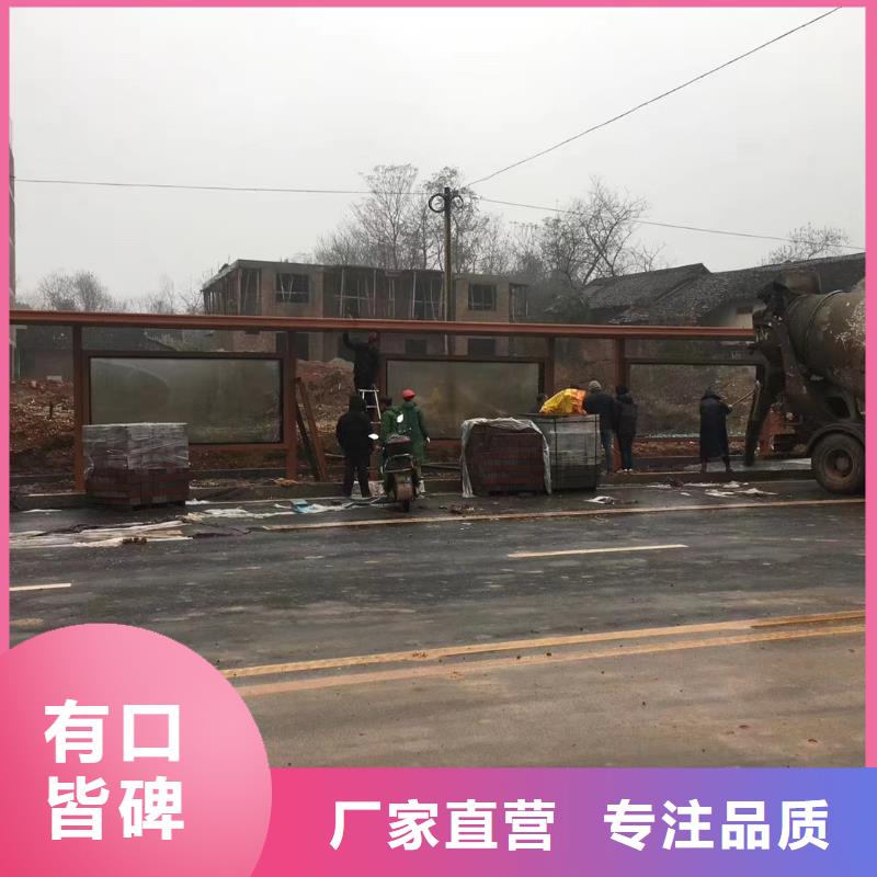 简易候车亭实力雄厚服务周到