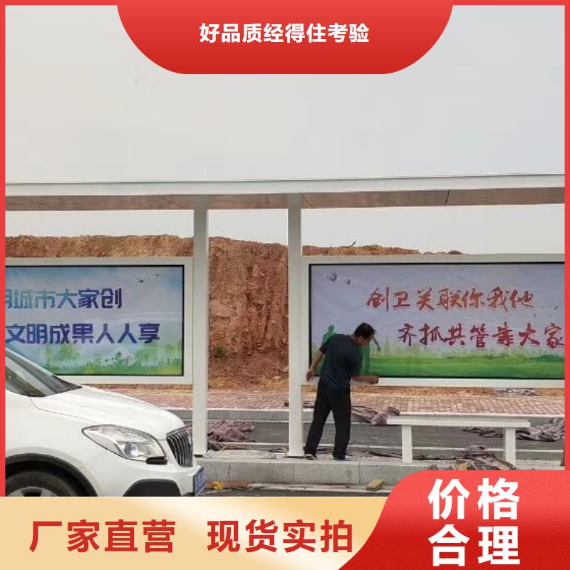 候车亭定制价格货到付款