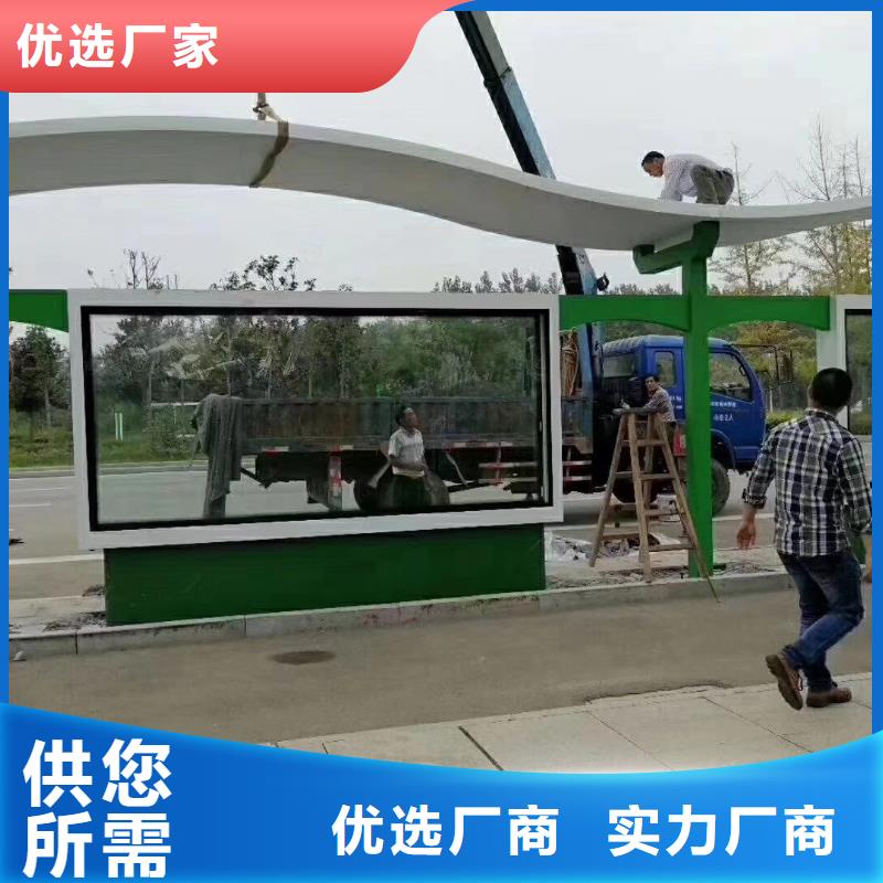 仿古候车亭全国配送售后服务完善