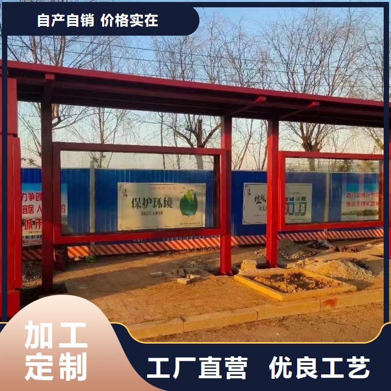 仿古候车亭性价比高当地厂家
