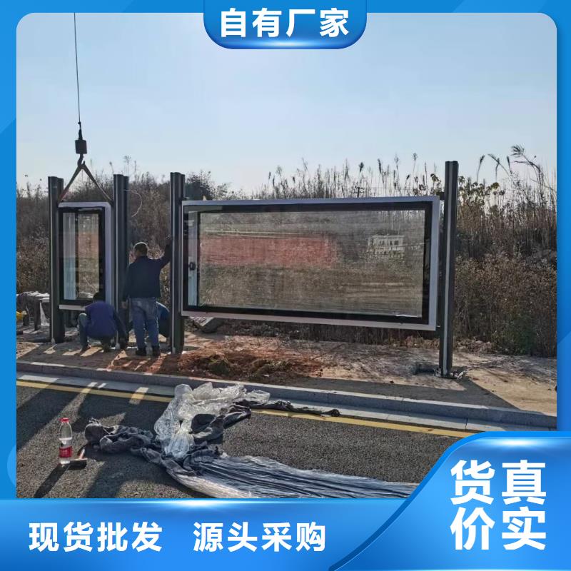 乡村候车亭值得信赖当地生产商