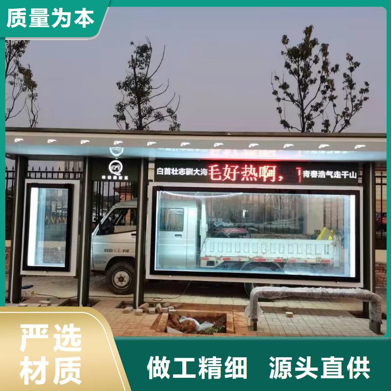 乡村候车亭城现货供应批发供应