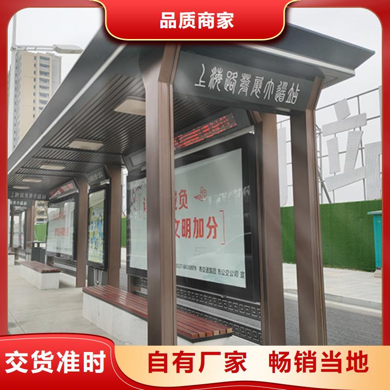 城市公交车站台来厂考察买的放心