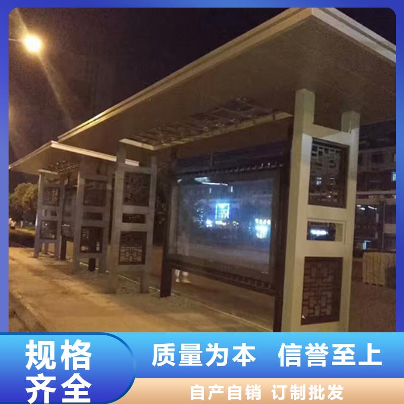 景区观光车公交站台来图定制当地货源
