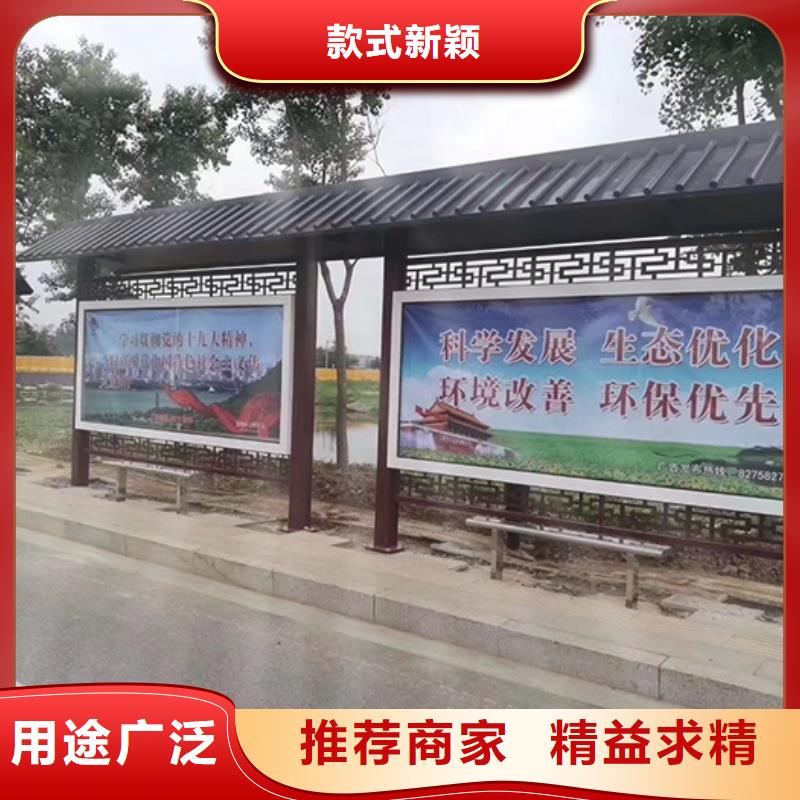 公交站台设计诚信厂家工期短发货快