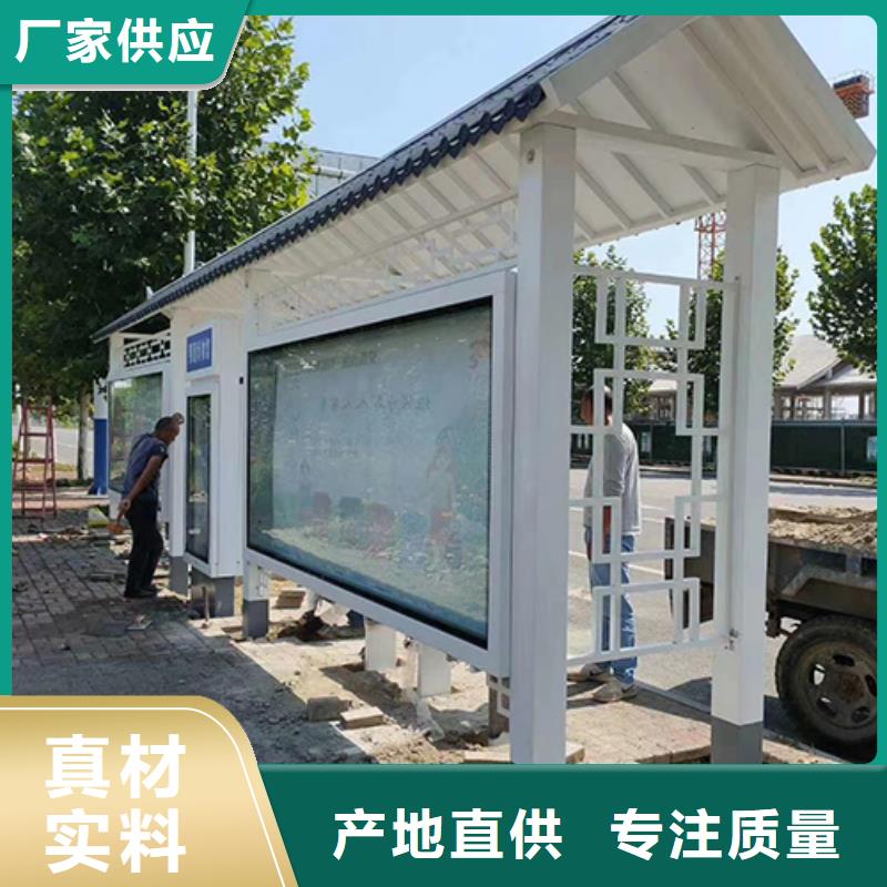 不锈钢公交站台售后完善拒绝伪劣产品