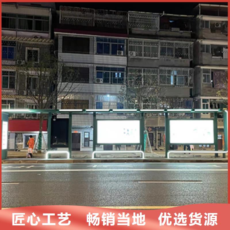 不锈钢公交站台为您介绍产地直供