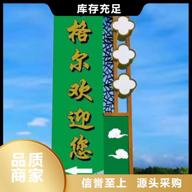 精神堡垒导向牌欢迎来电一站式采购商家