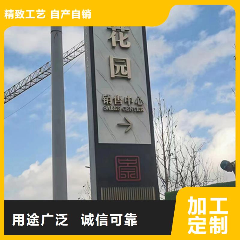 景区精神堡垒畅销全国厂家