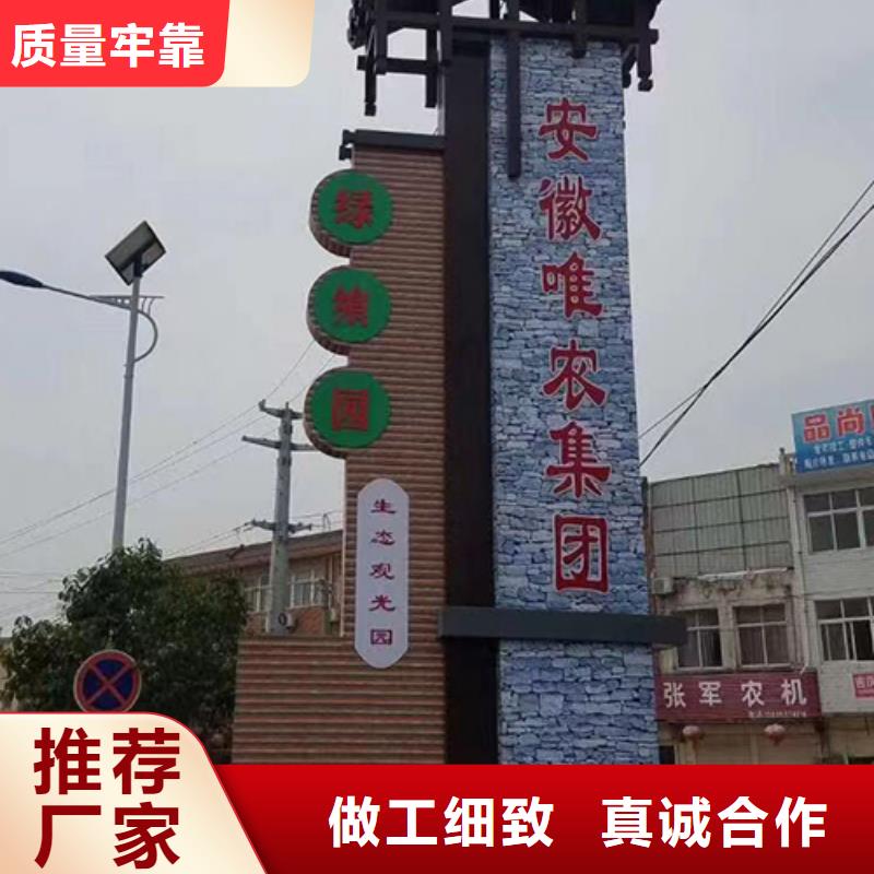 异型雕塑精神堡垒欢迎订购当地生产厂家