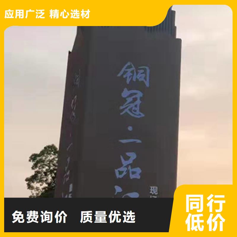 大型精神堡垒质量放心产品细节