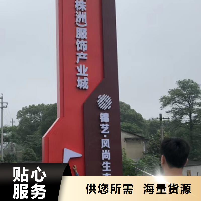 不锈钢精神堡垒雕塑承诺守信精工细作品质优良