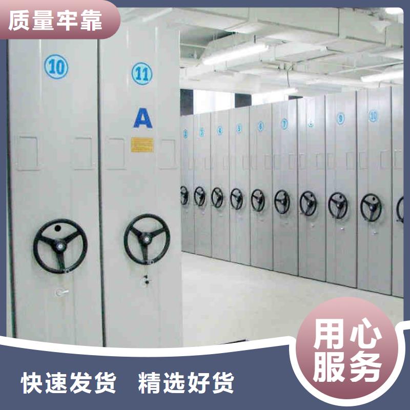 【密集架密集柜支持定制贴心售后】本地经销商