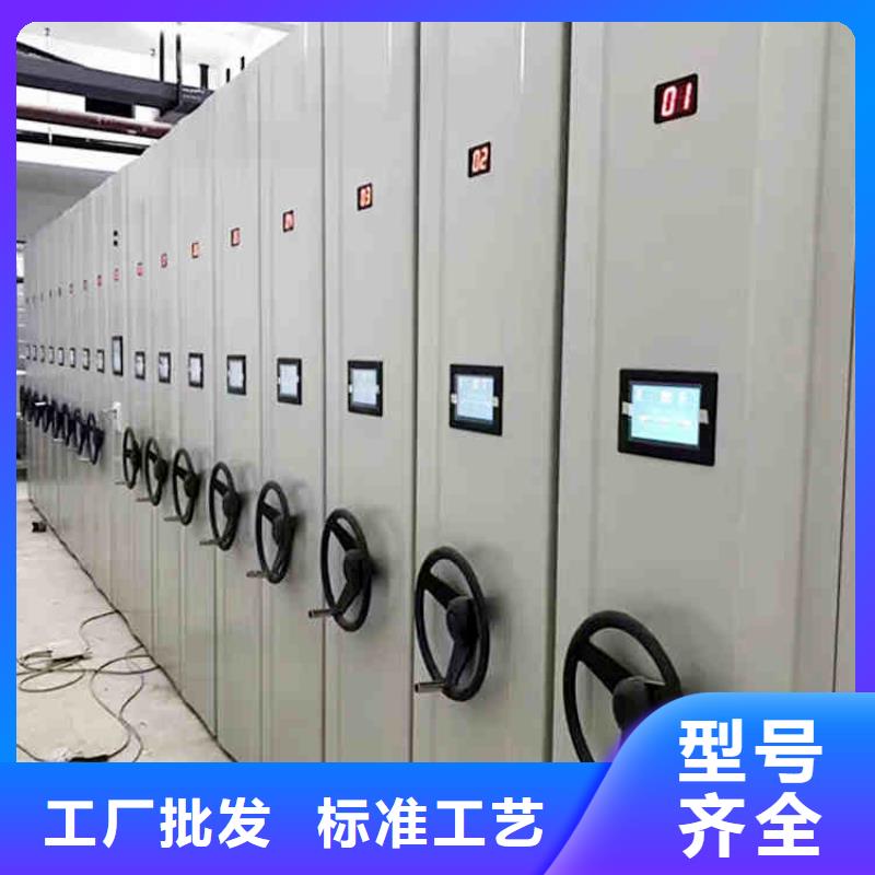 密集架智能密集柜批发货源符合标准