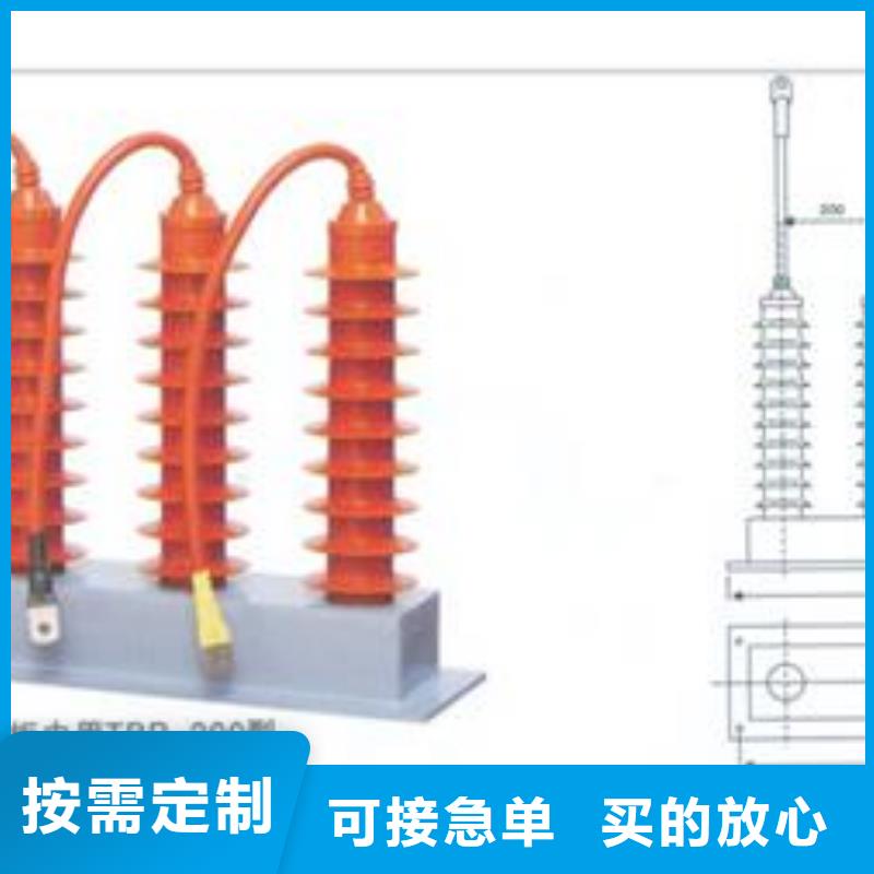 计数器【绝缘子】畅销当地货到付款