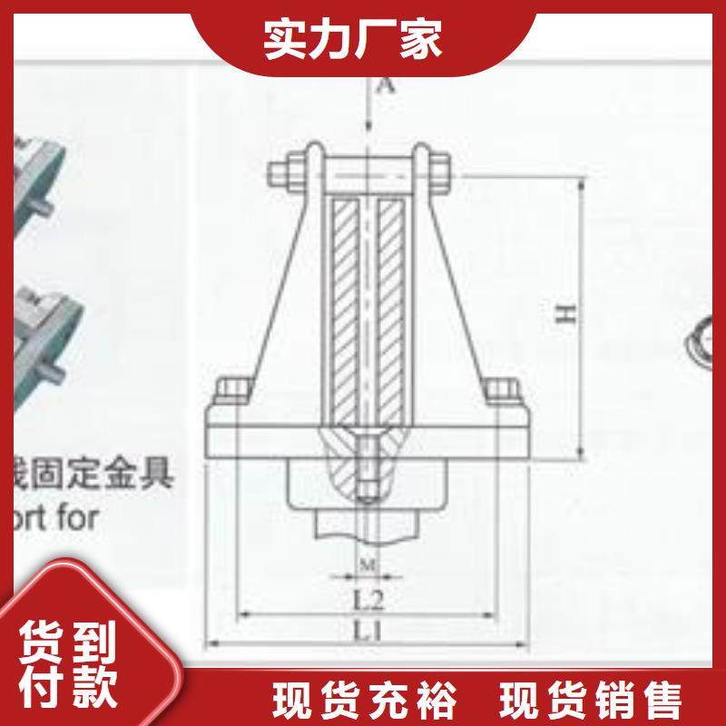 母线金具_【穿墙套管厂家】可定制量大从优