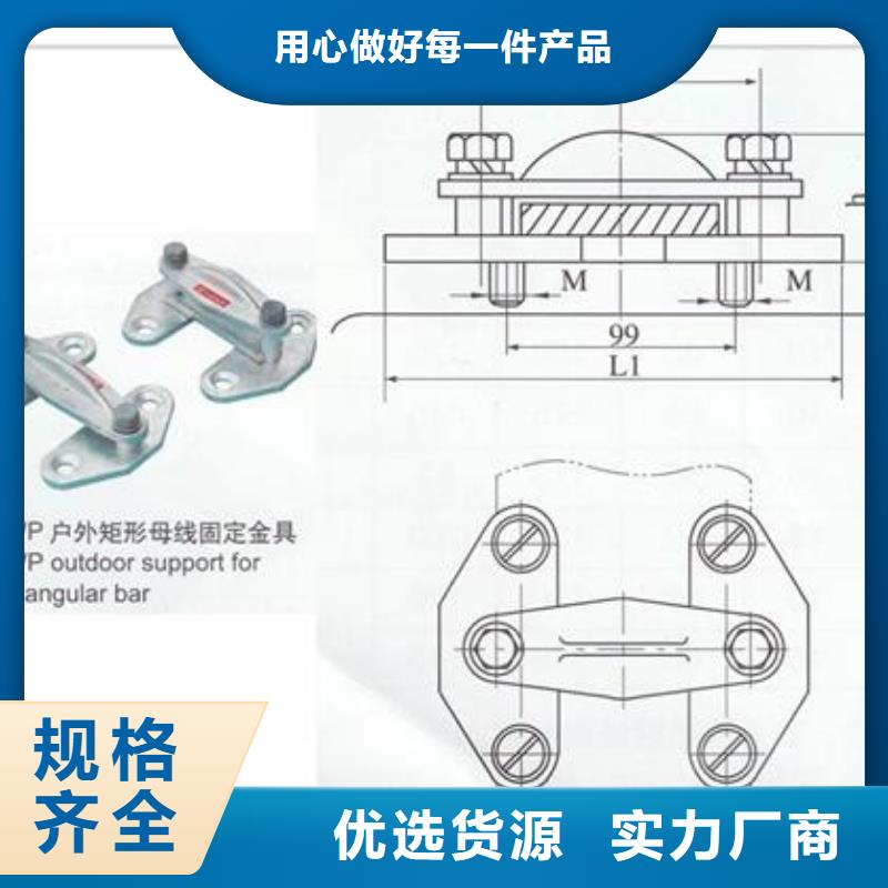 【母线金具】高低压电器每个细节都严格把关现货快速采购