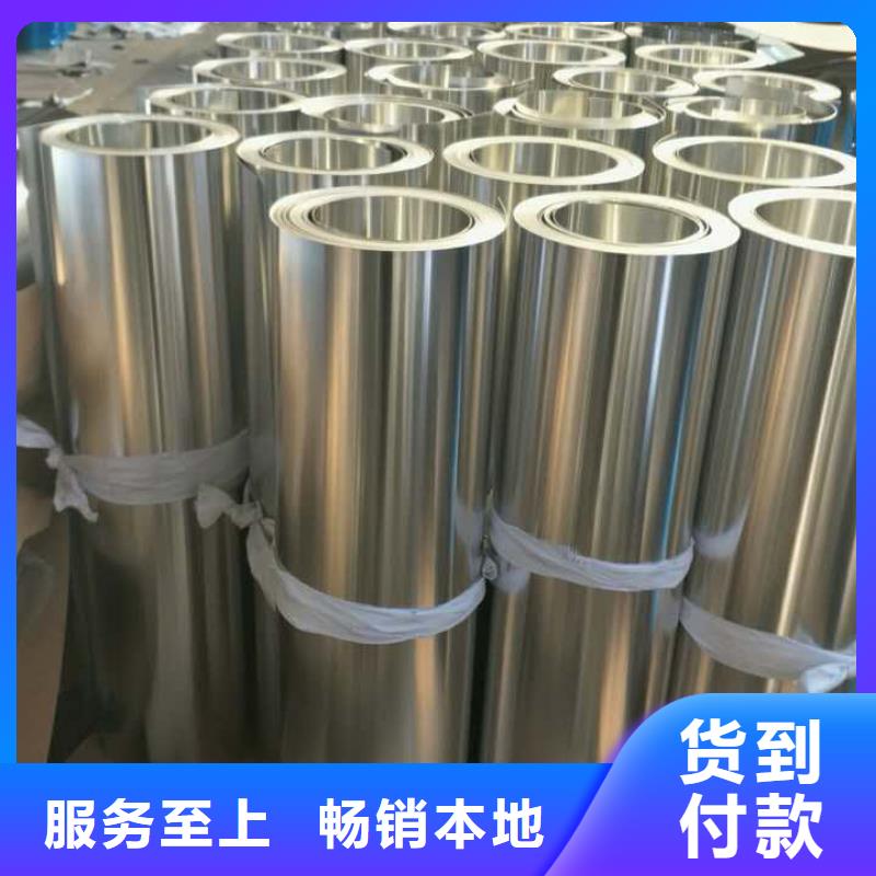 保温铝皮,紫铜管用好材做好产品本地货源