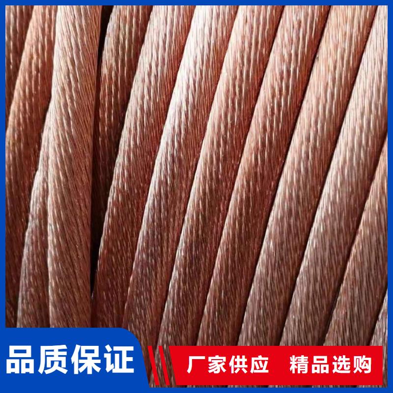 铜绞线【黄铜带】让客户买的放心真实拍摄品质可靠