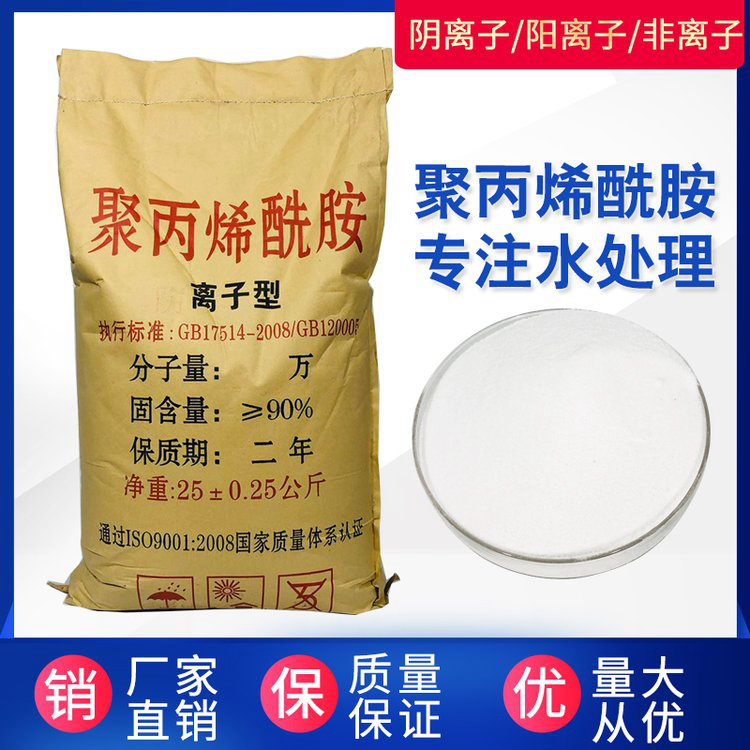 工业聚合硫酸铁学校厂家精选
