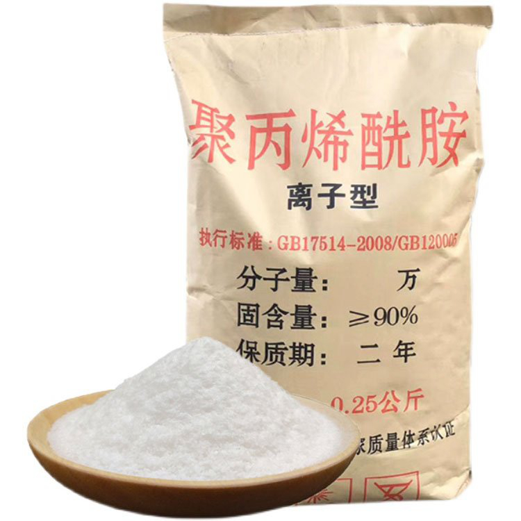 品牌:常德聚丙烯酰胺沉淀剂厂家价格