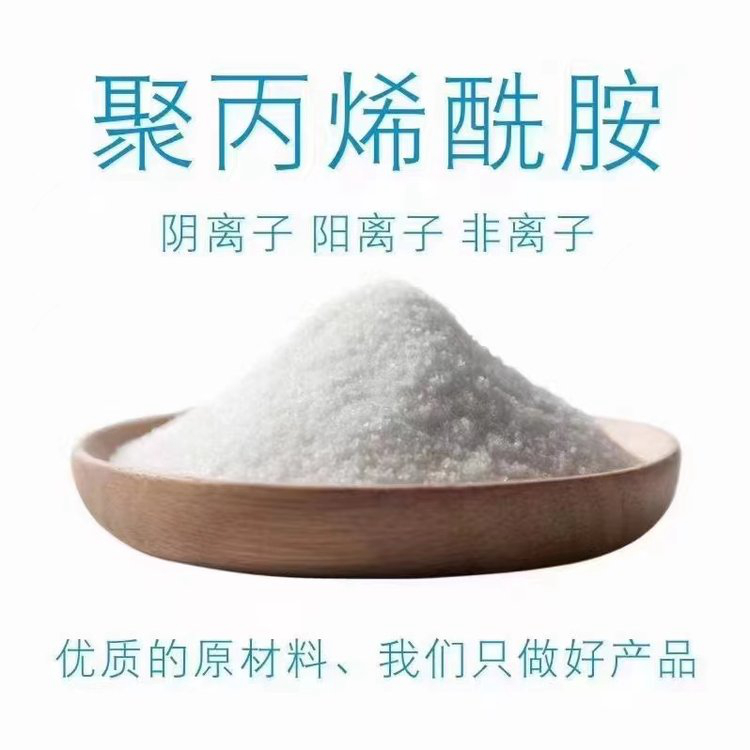 高-效除磷剂海拉尔水质净化