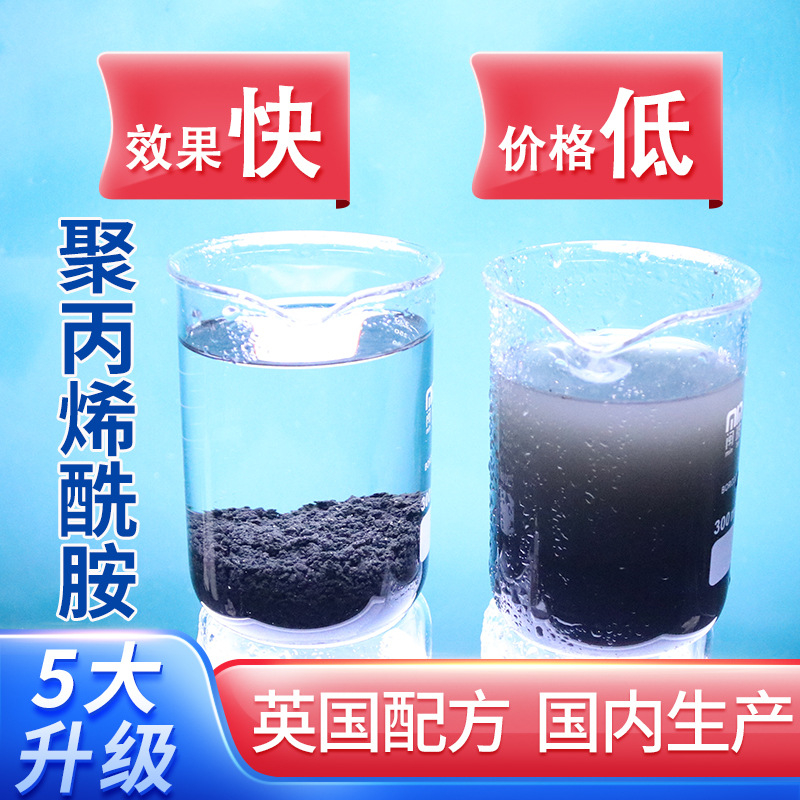 黑河新型复合碳源新说明