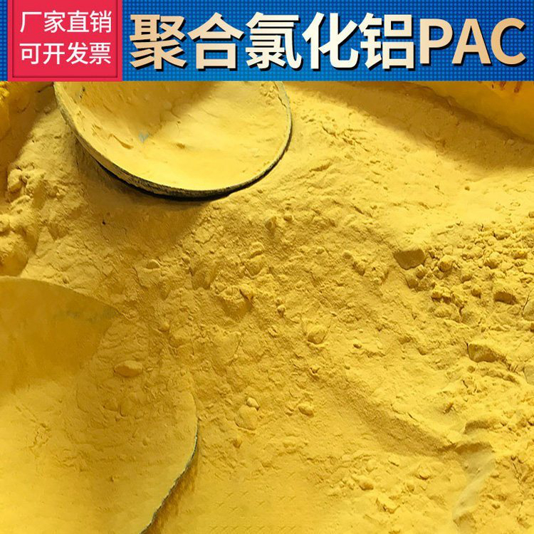 pac_沸石滤料追求品质