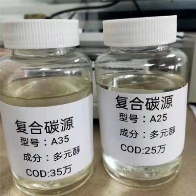新型碳源实力雄厚价格优