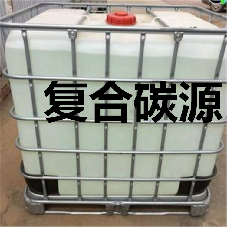 新型碳源在线咨询品质优