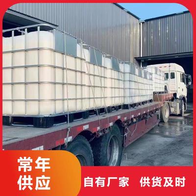 新型碳源多重优惠供应