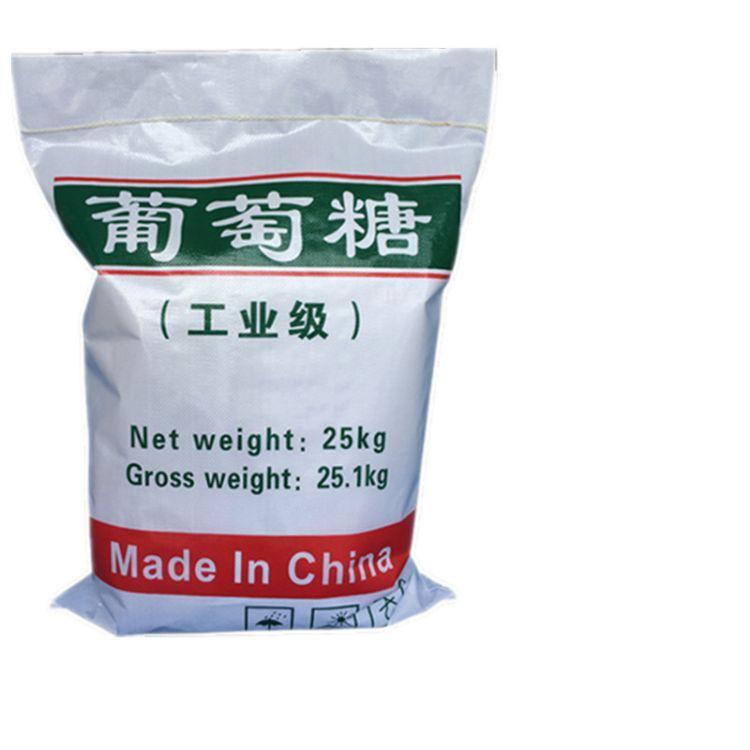 【葡萄糖椰壳活性炭源头厂商】