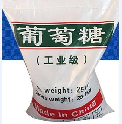 葡萄糖诚信企业生产厂家