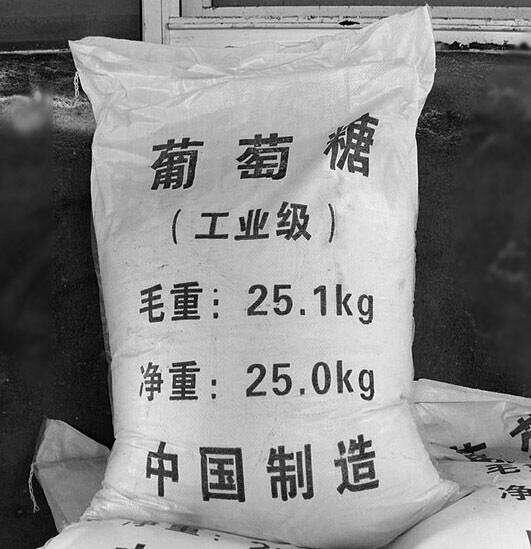 葡萄糖碳源质保一年生产基地